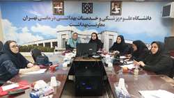 برنامه پیشگیری از بروز بتا تالاسمی ماژور